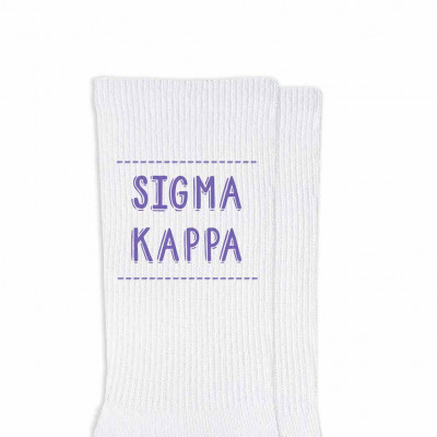 Shop For Kappa Kappa Gamma Sorority Boho Kitchen Towels